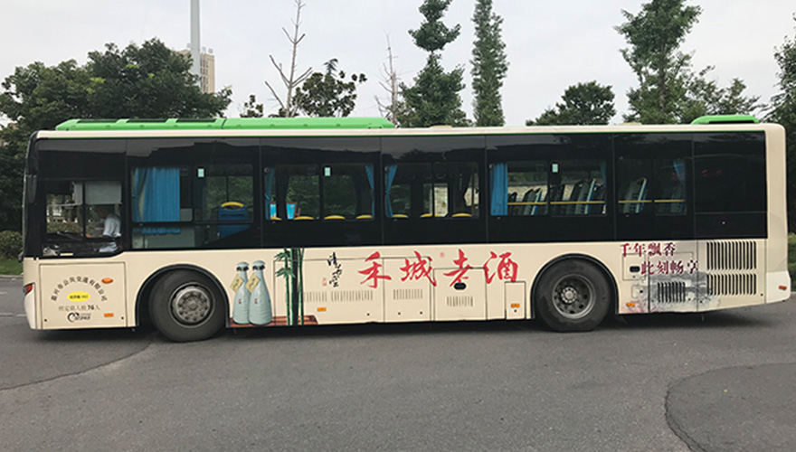 嘉兴1路公交广告案例-1.jpg 嘉兴1路公交广告案例-1.jpg